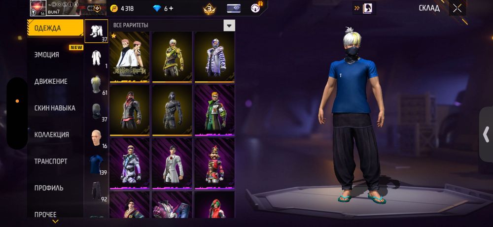 Продаю free fire акаунт