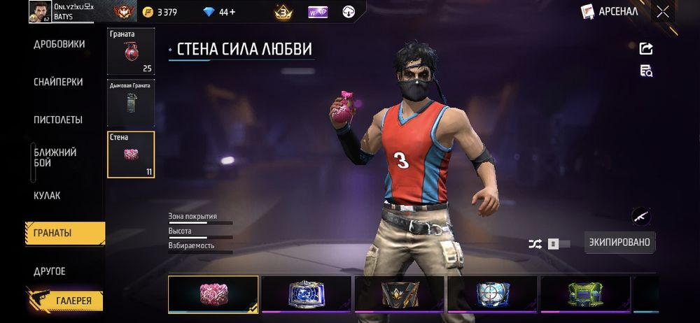 Free fire аккаунт