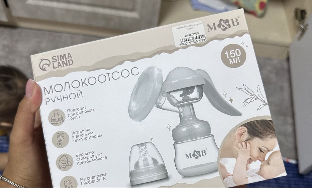 Ручной молокоотсос