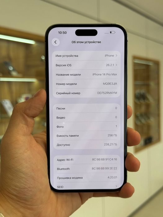 iPhone 14 Pro Max 256 Gb
