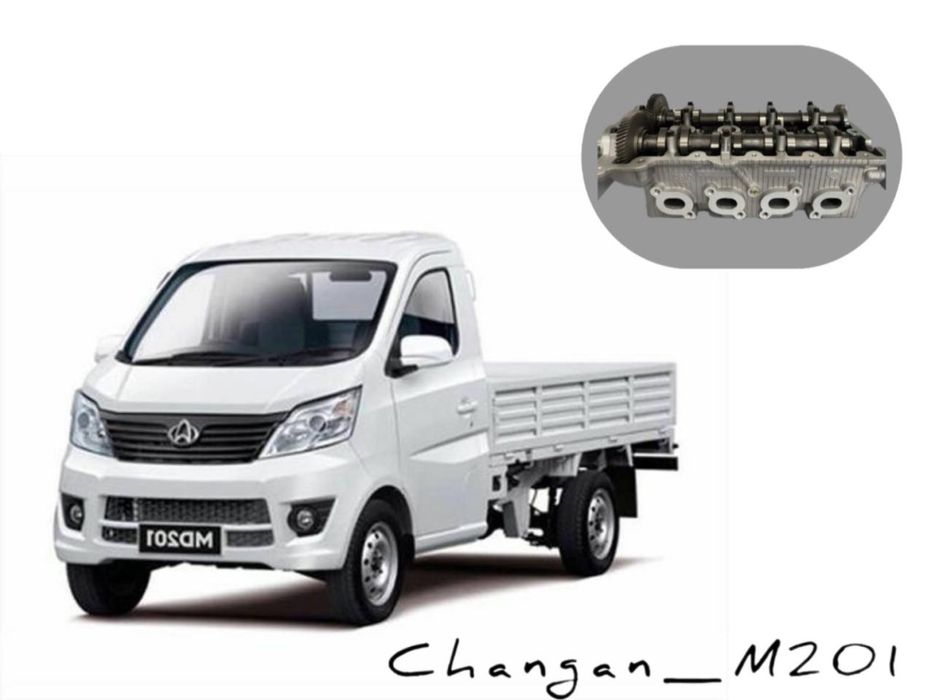 CHANGAN галовка збор