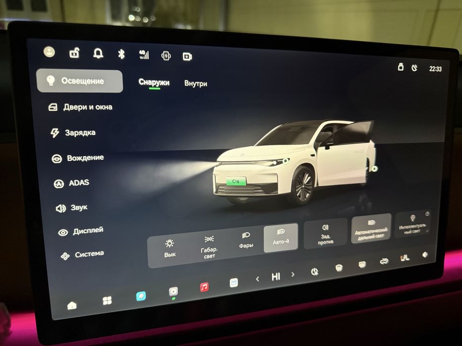 Leapmotor C16 2025 probegi 6015km haydashka tayyor sotaman srochna