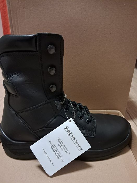 Мъжки кубинки. Номер 43