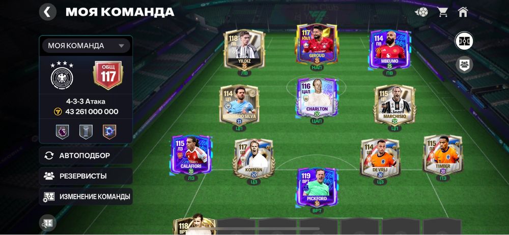 FIFA MobileАккаунт