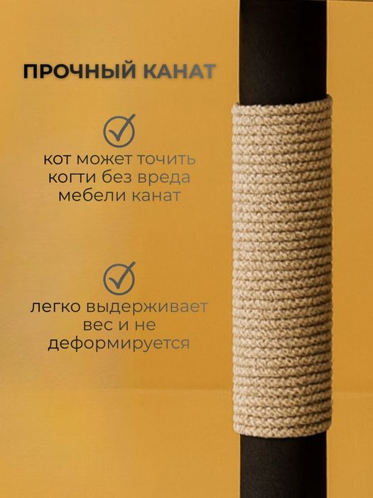 Продаётся Кошкин дом новый.