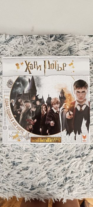 Настолна игра Хари Потър