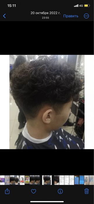 Услуги парикмахера ,стрижки от 2000тг