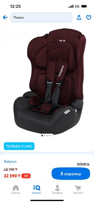 Автокресло Babyton nils cherry б/у