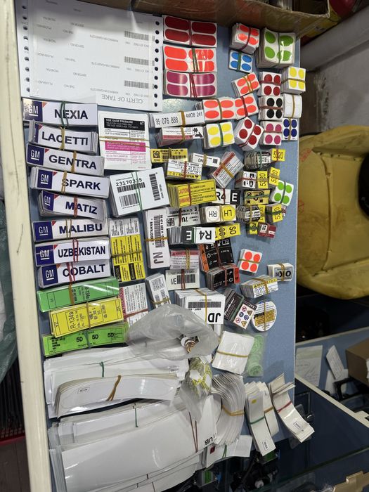 Неския сидения бампер