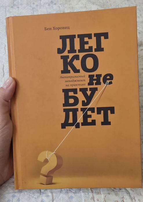 Продаю книги разные жанры