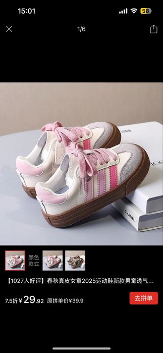 Куртка Malwee 100 см, кеды 26 размер