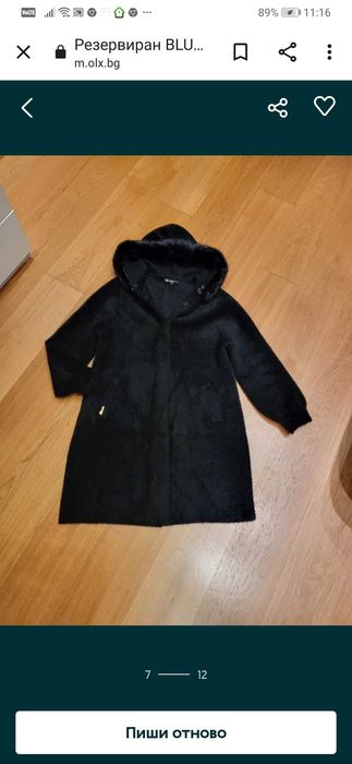 Коледно!!Рокли уникални