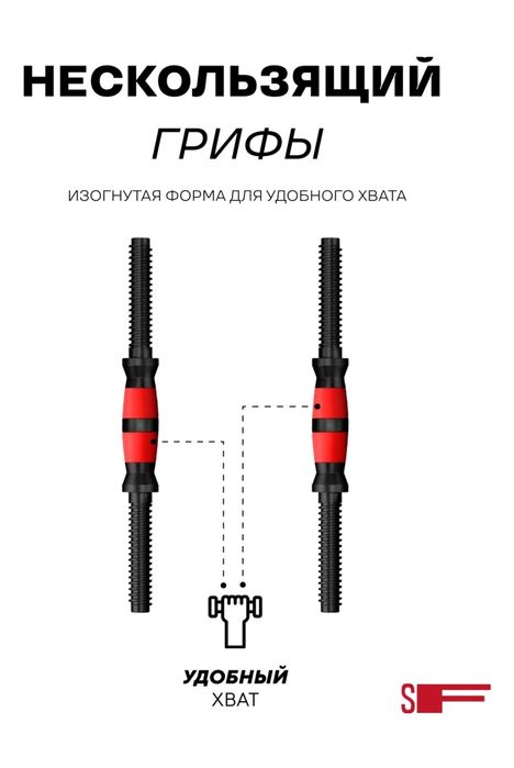 Гантелей.   30кг
