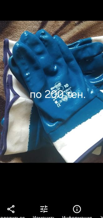 Рабочие ботинки, спецобувь