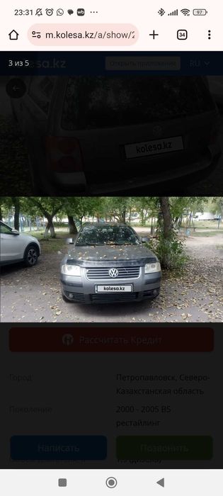 Легковая машина в идеальном состоянии