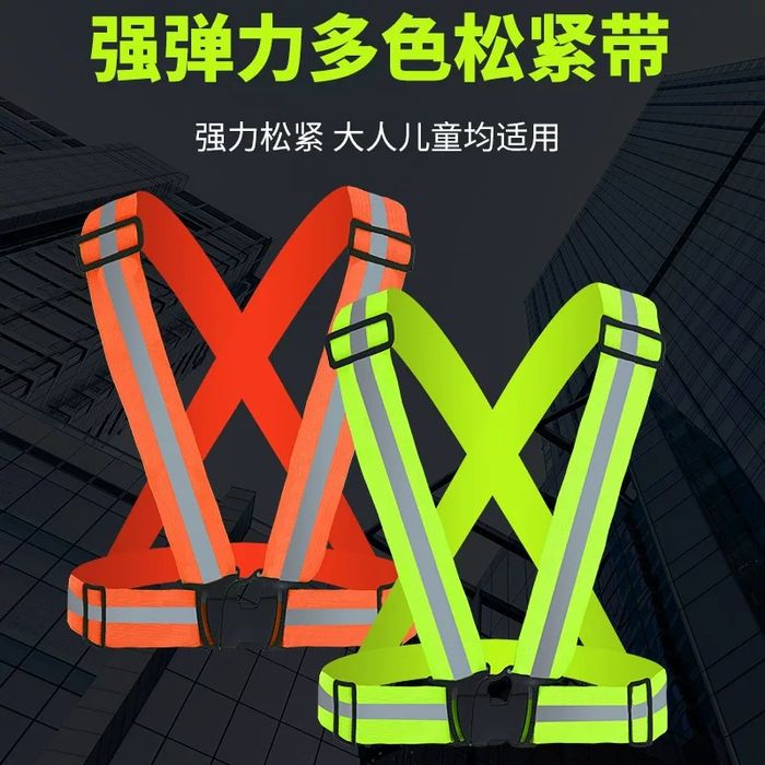 Сигнальный жилет Нур кайтарувчи тасма Nur chiqaruvchi kiyim