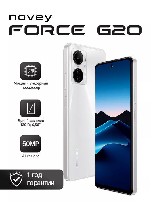 Ideal yangidan novey force g20 6/128gb