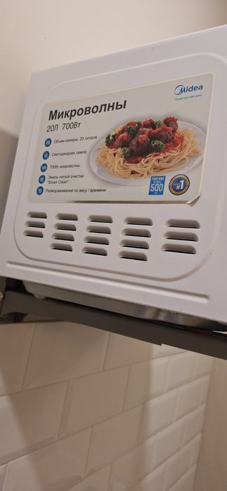 Микроволновая печь Midea