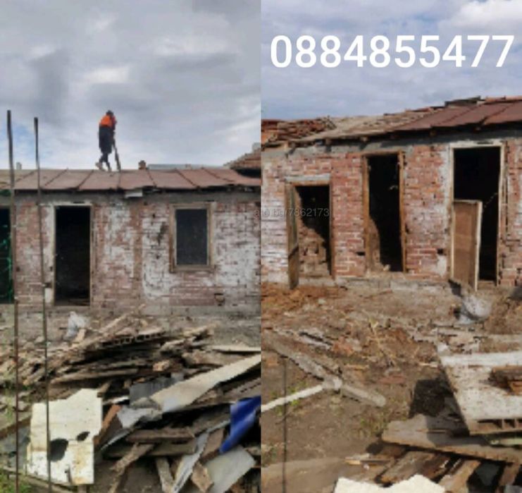 Хамалски услуги. Почистване. Къртене. Извозване. Всичко за 1ден изхвър