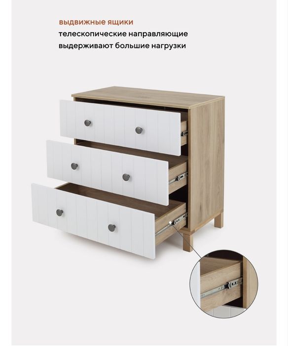 Пеленальный столик Rant Bamboo