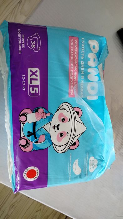 Подгузники панда 5ка продам недорого