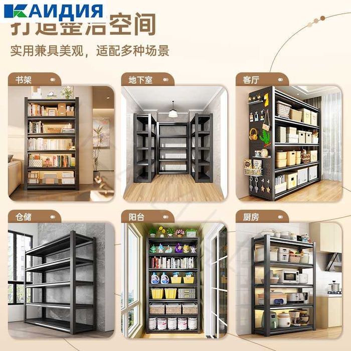 Жавон/ Уличный стеллаж для инструментов /Железный стеллаж для склада