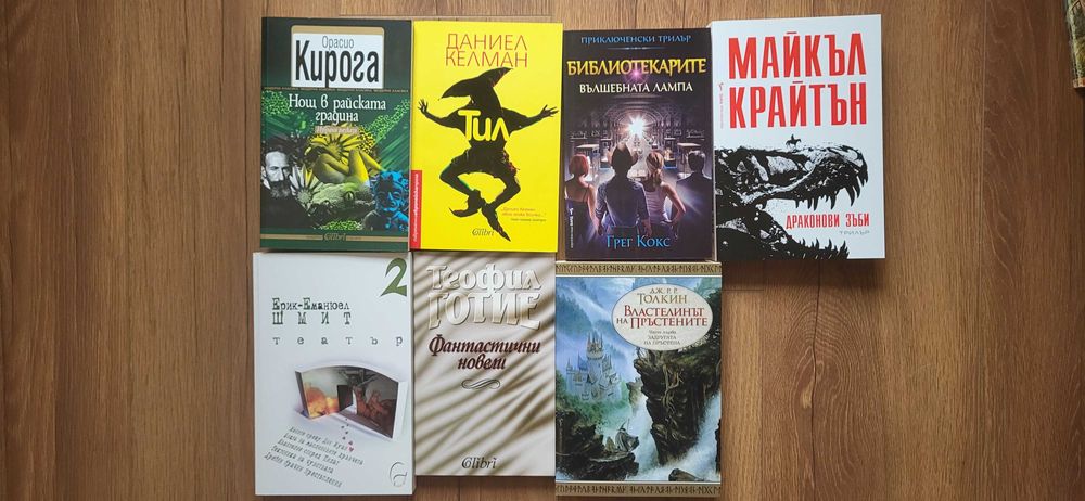 Книги с разнообразна тематика