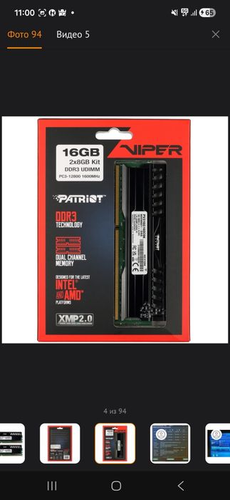 Продаю Viper 3 ddr 3 2 плашки по 8 gb