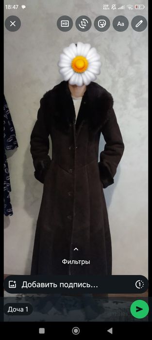 Продам дублёнку длинную