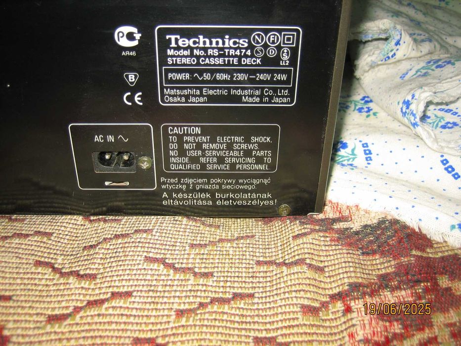Муз.центр Technics  Made in Japan.
