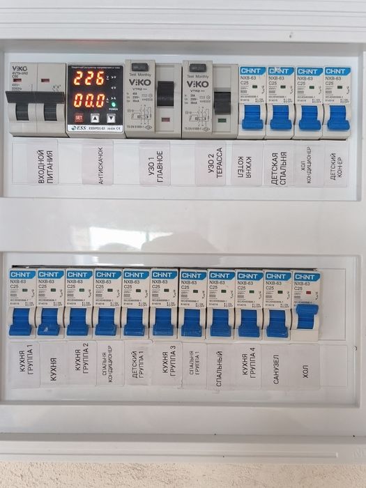 Sifatli elektirika xizmatlari