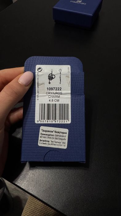 Swarovski Hello Kitty  charm