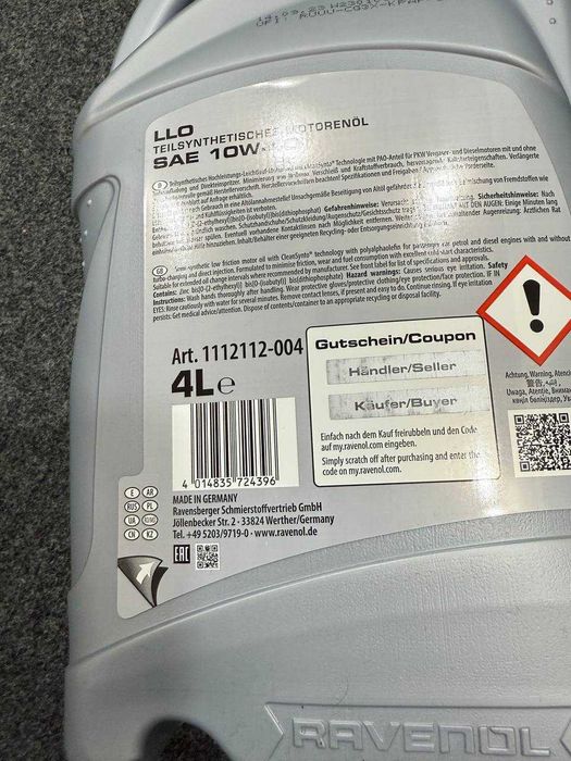 Моторный масло Ravenol из Германии