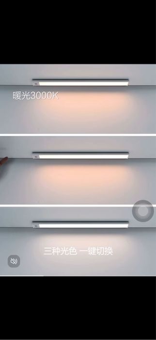 умная светодиодная подсветка