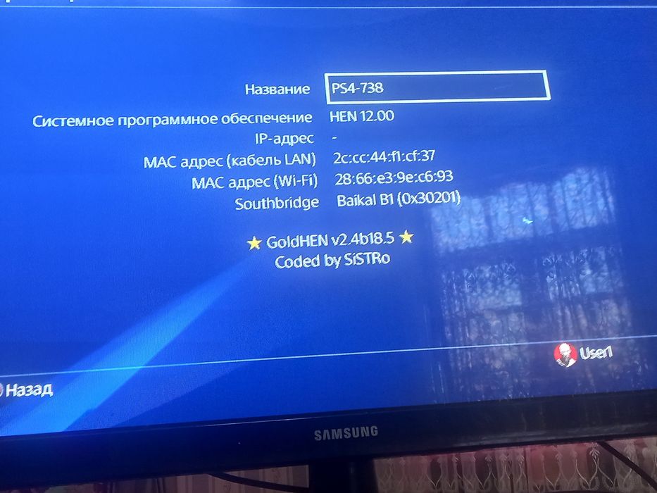 PlayStation 4 pro