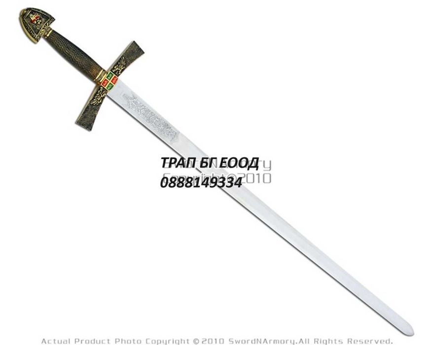 Стоманен рицарски меч Ivanhoe в комплект с ножница (кания)