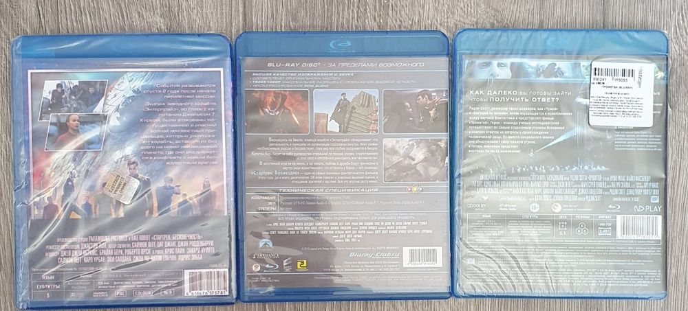 Диски blu ray, фильмы, коллекция
