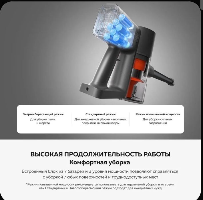 Пылесос вертикальный Xiaomi Vacuum Cleaner G20 Max беспроводной.