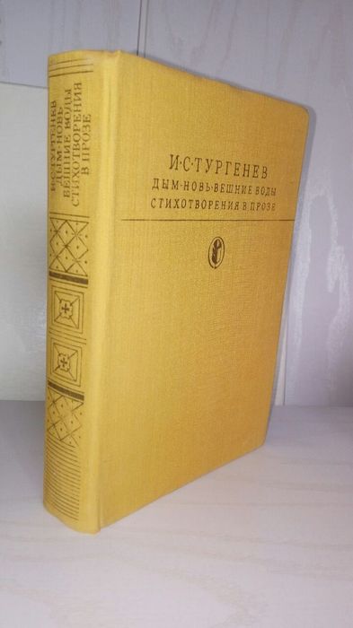 Книги красивые для интерьера