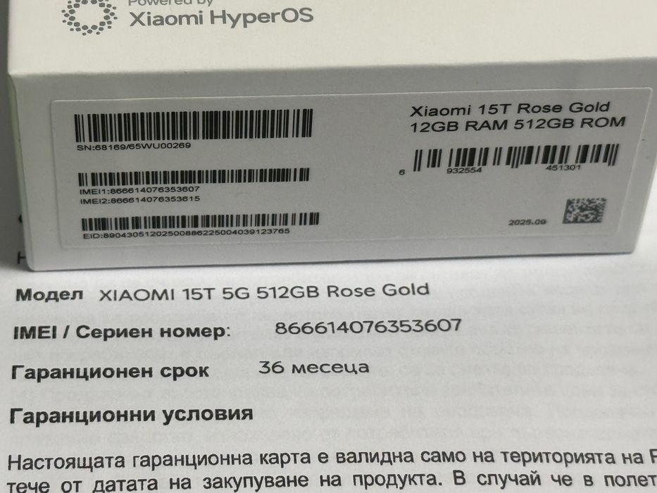 КАТО НОВ 512GB Xiaomi 15T Yettel Гаранция 2028г. Rose Gold
