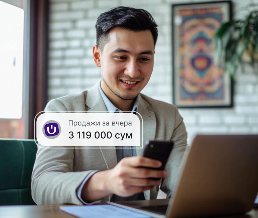 Ищу партнёра по узуму, продажа товаров, реклама, увеличение продаж