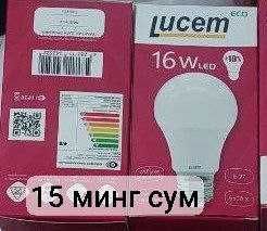 ЛАМПОЧКИ разных видов