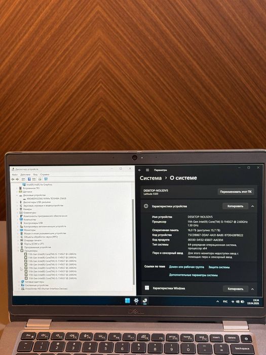 Kuchli Noutbuk Dell Latitude 5320