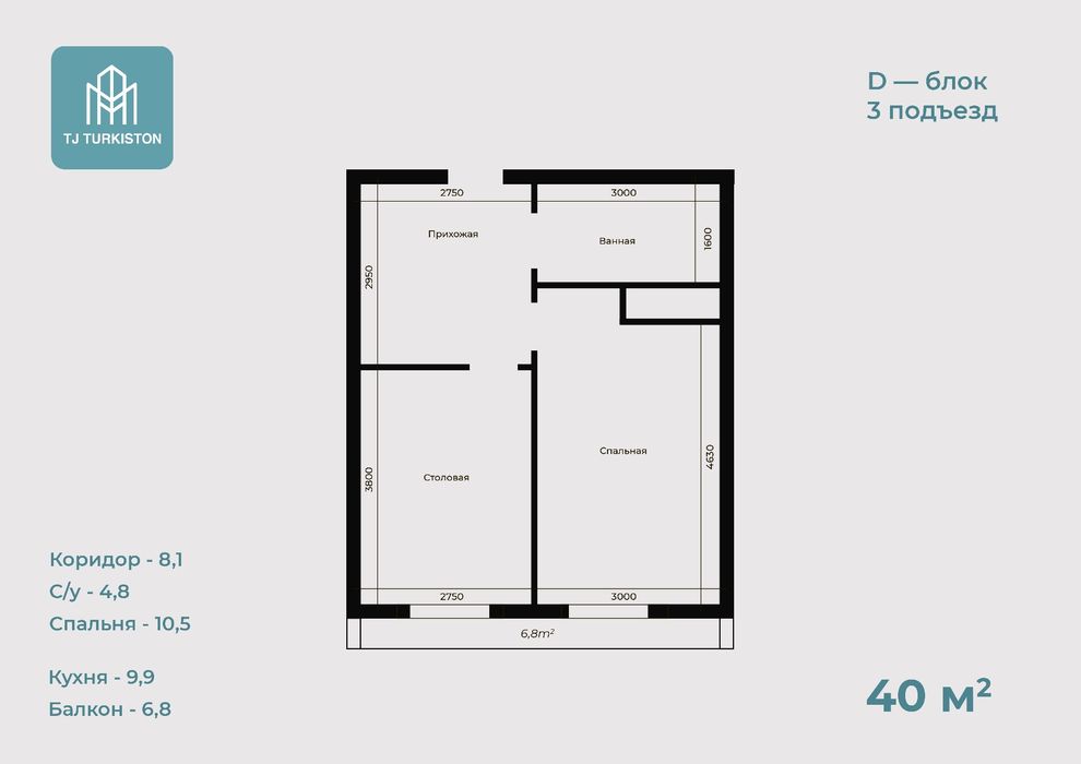 Юнус абад , Бетонка однакомнатные Квартиры в рассрочку до 3 лет без ...
