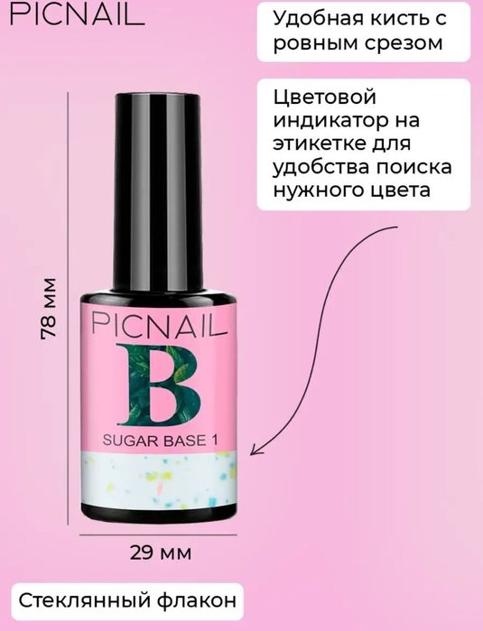 Гель лак набор 11 штук