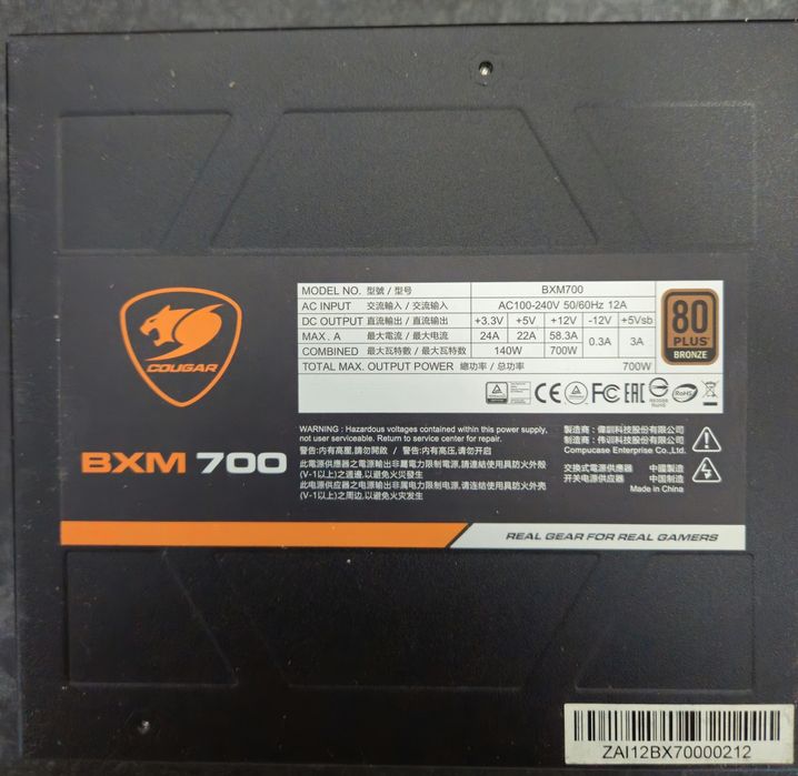 Топовый блок питания Cougar BXM 700Watt 80+ Bronze