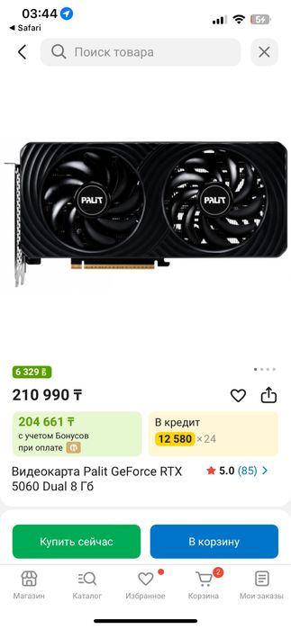 5060 palit 50 series