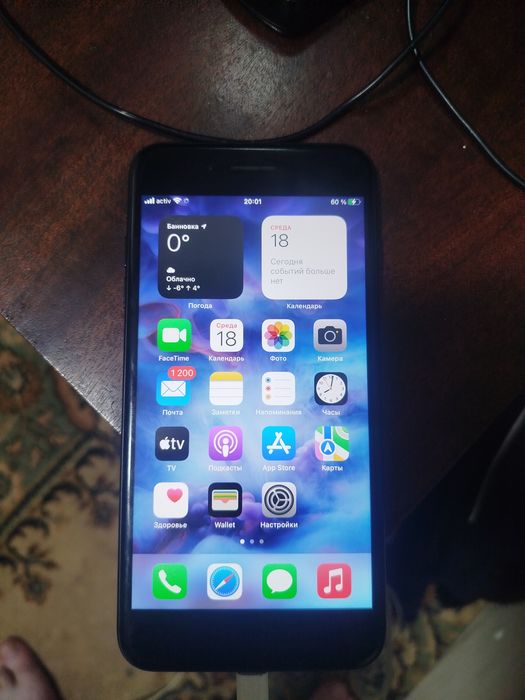 Продам айфон 7 плюс