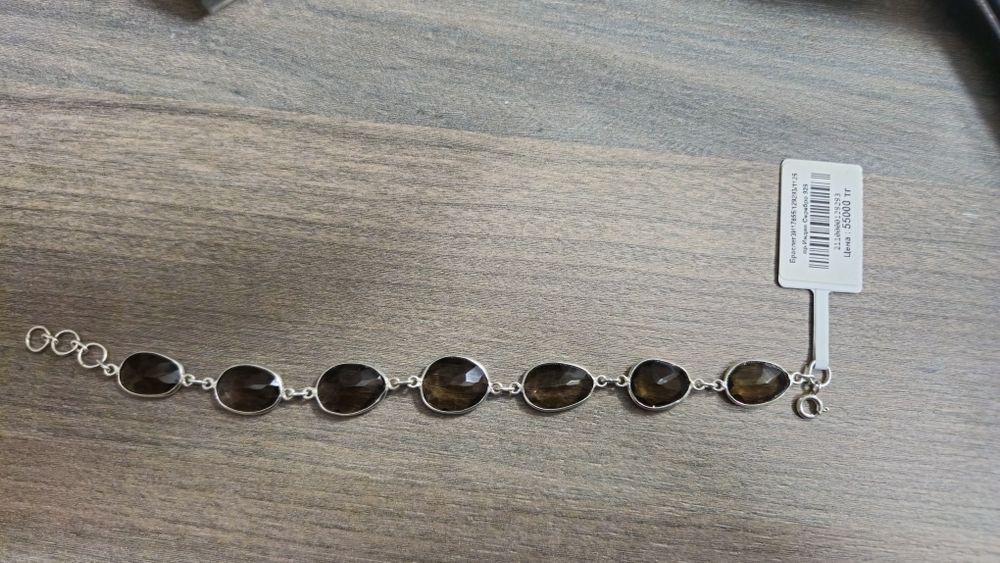 Браслет серебро проба 925