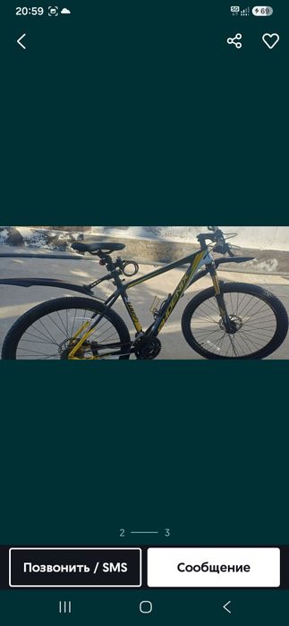 PHOENIX Carbon  27,5